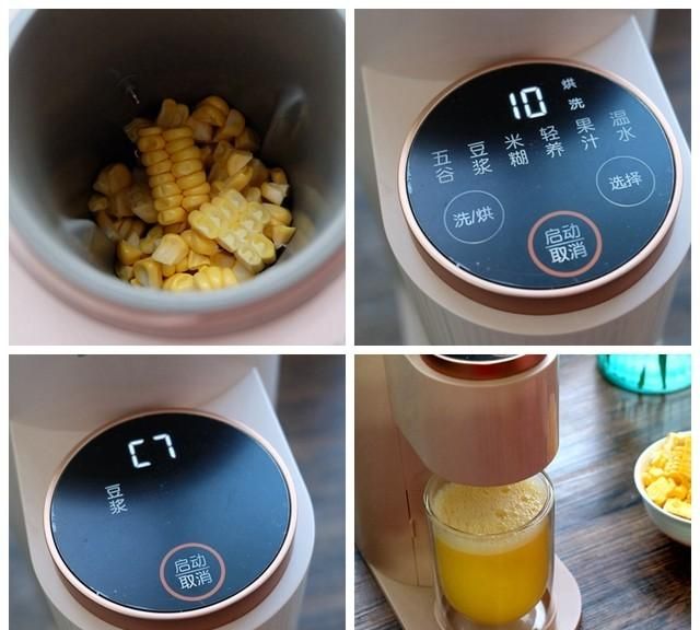 小小豆浆机，营养大用处，5款好喝的早餐饮品，最多10分钟就能好