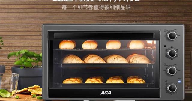 aca烤箱怎么样(aca烤箱和海氏烤箱哪个好)图1