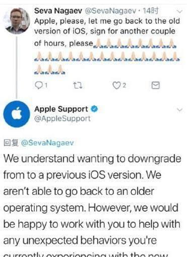 苹果什么时候可以开放降系统图4