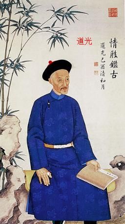 清朝皇帝列表嘉庆是谁的儿子(嘉庆的儿子是谁做了皇帝)图15