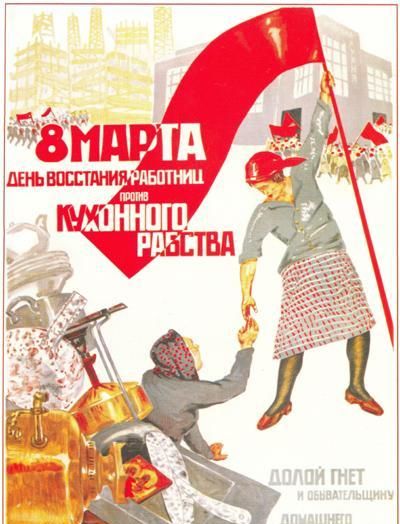 1932名苏联海报强调妇女从二等公民身份解放