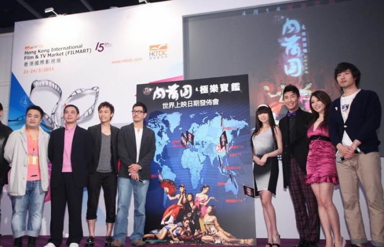 《3D肉蒲团》亮相香港国际电影节影展