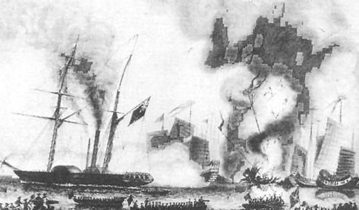 1841年1月7日英军进攻虎门外大角、沙角炮台