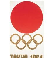 1964年东京奥运会会徽