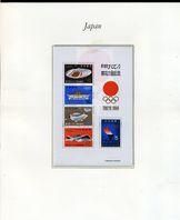 1964年东京奥运会纪念邮票