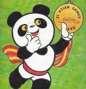 第十一届亚运会吉祥物——熊猫盼盼