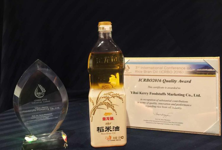 国际稻米油品质大奖图片