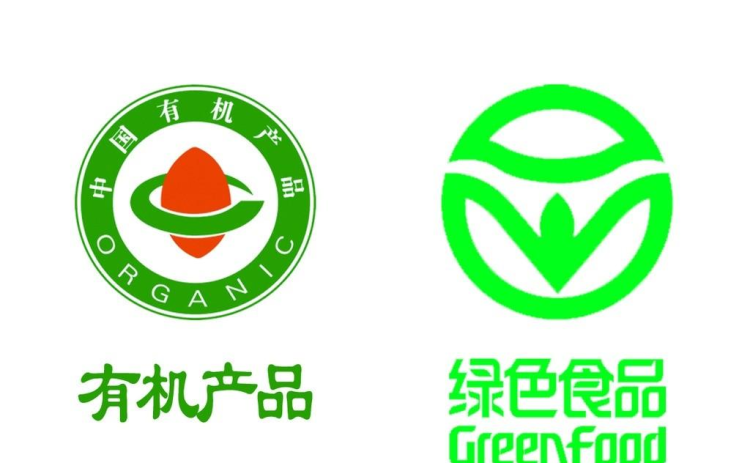 三星级绿色食品标志