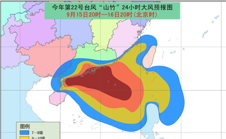中央气象台11日10时对山竹的预报