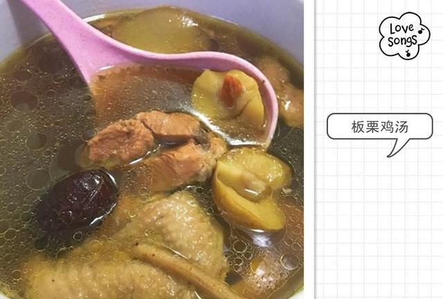 板栗鸡汤：秋冬常喝的养生汤，养身补气又好喝，快来收藏备用