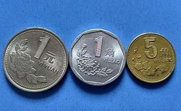 我们用过的硬币中，这4种最有收藏价值！最高升值超300倍